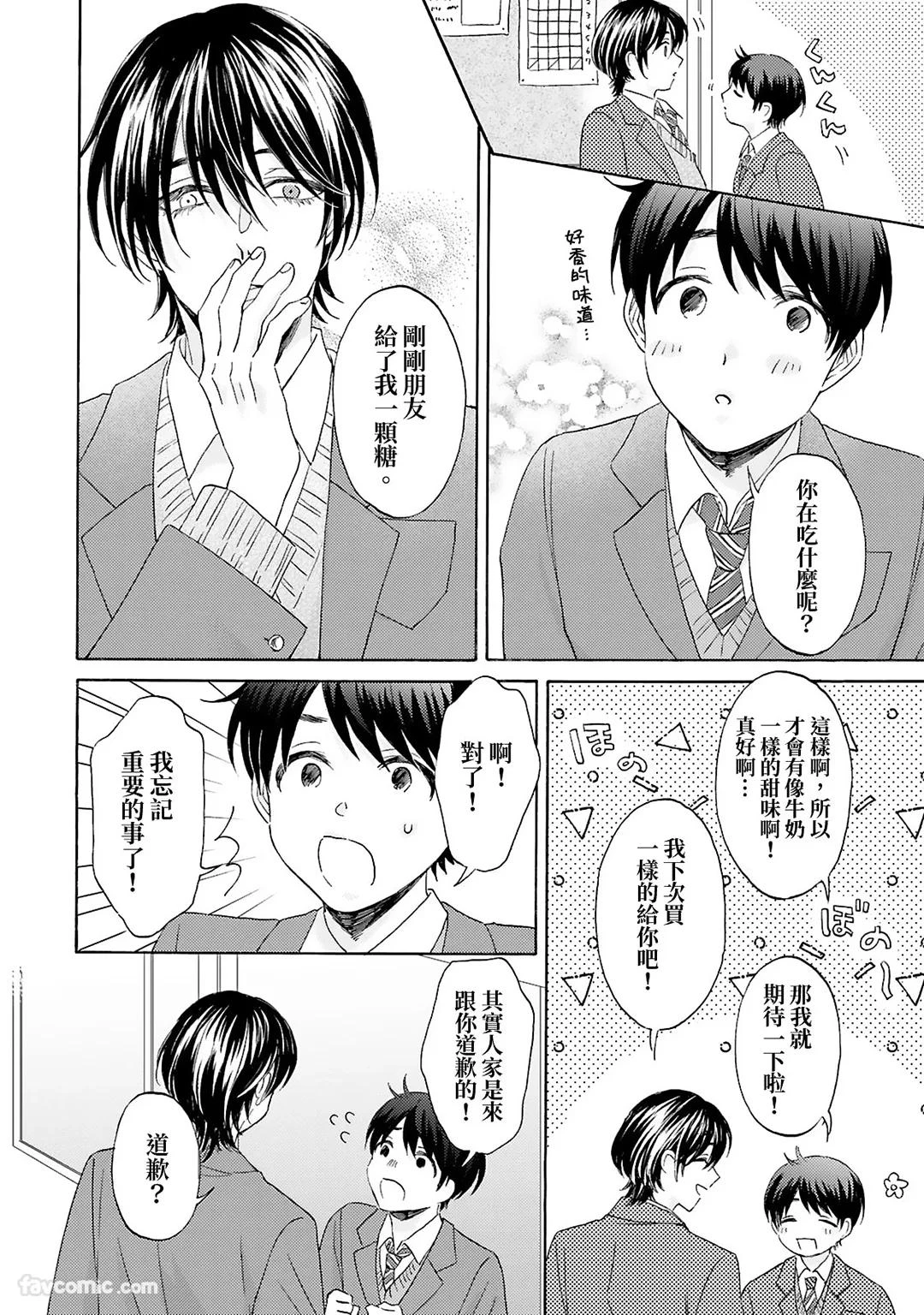 หน้า 42