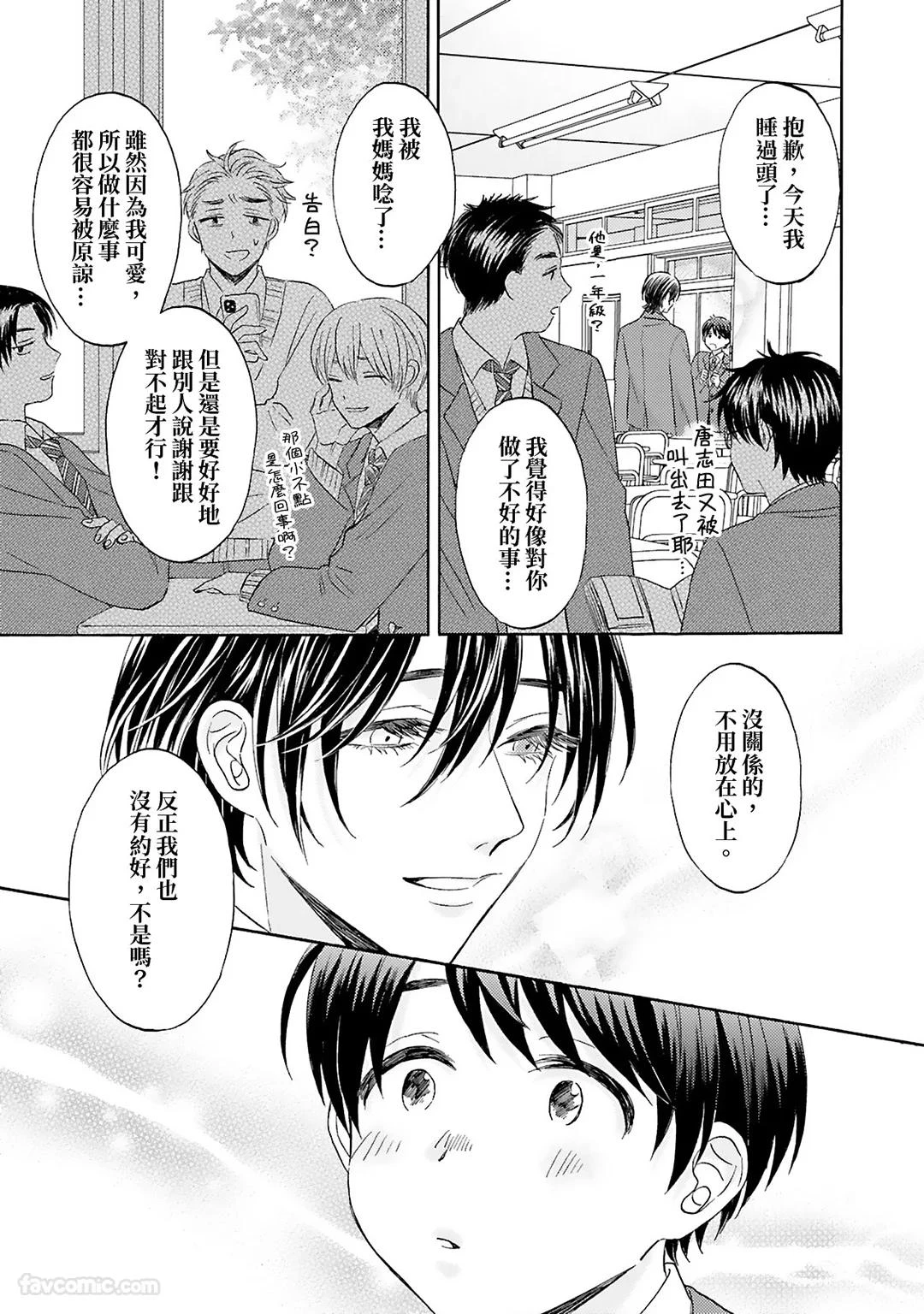 หน้า 43