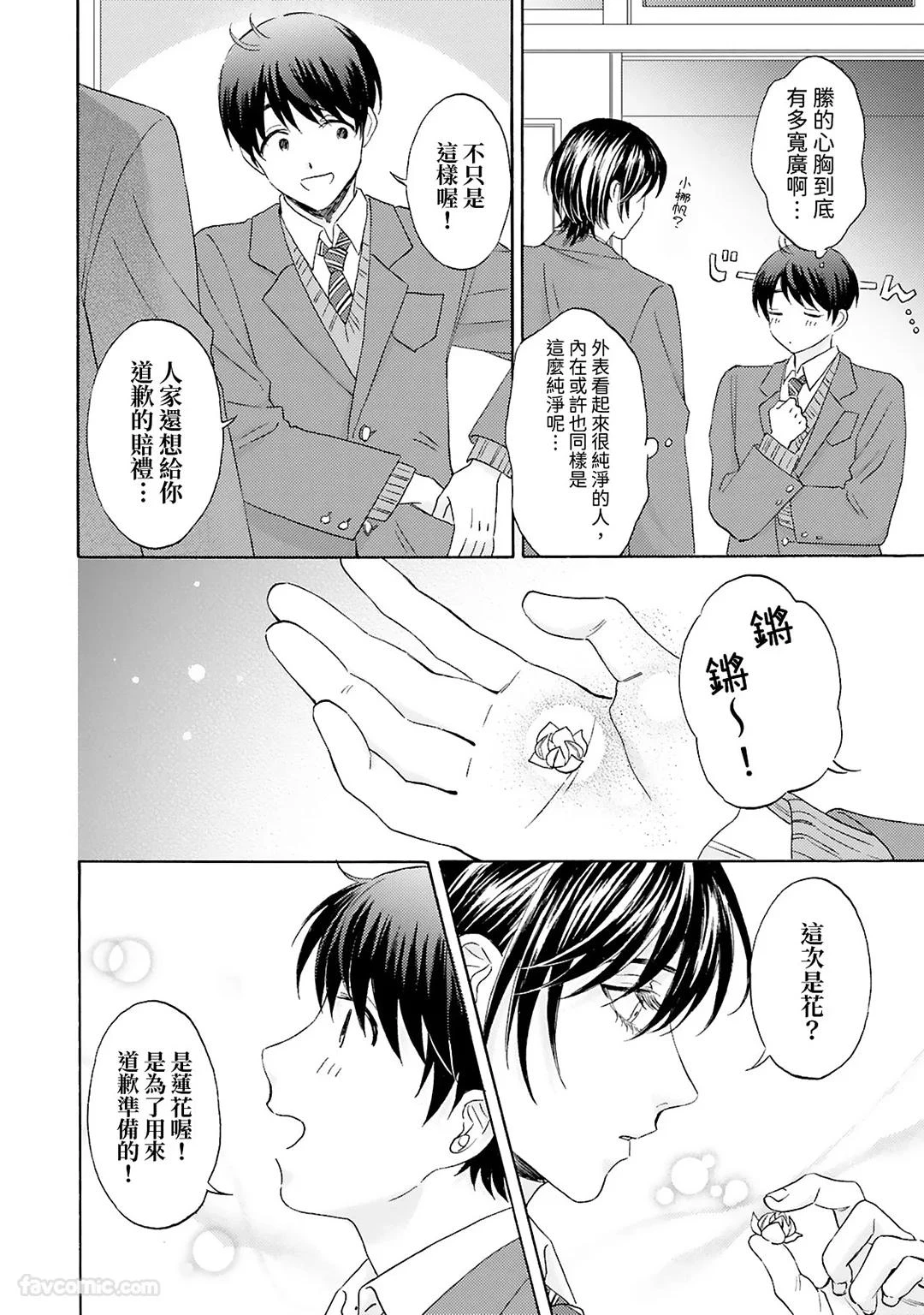 หน้า 44