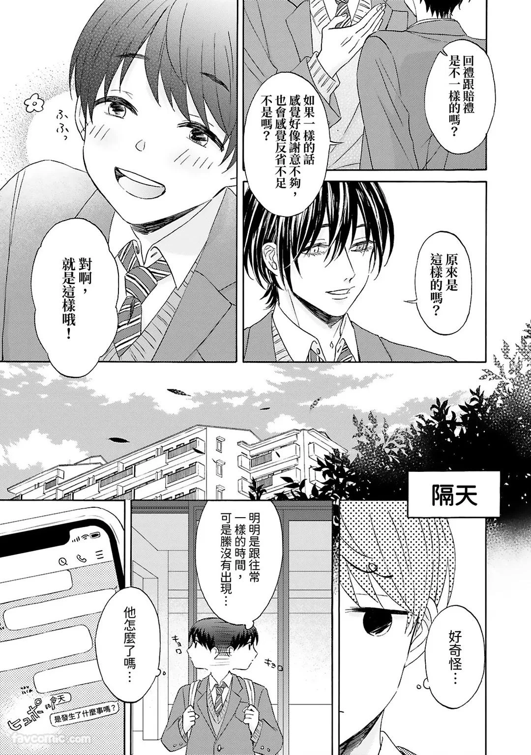 หน้า 45