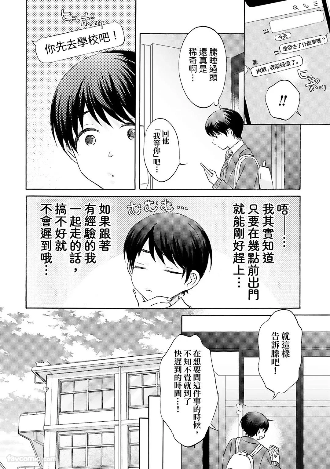 หน้า 46