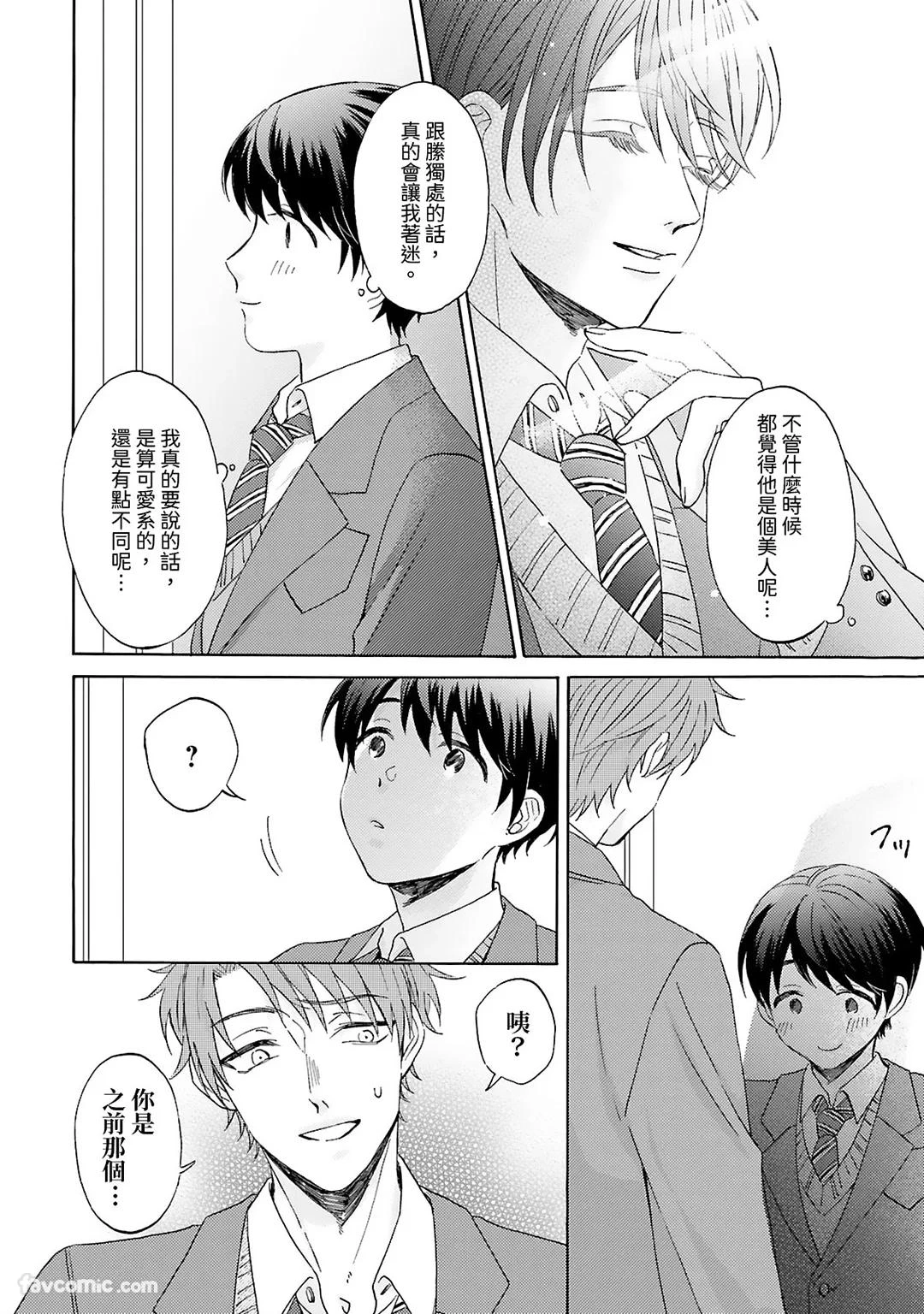หน้า 48