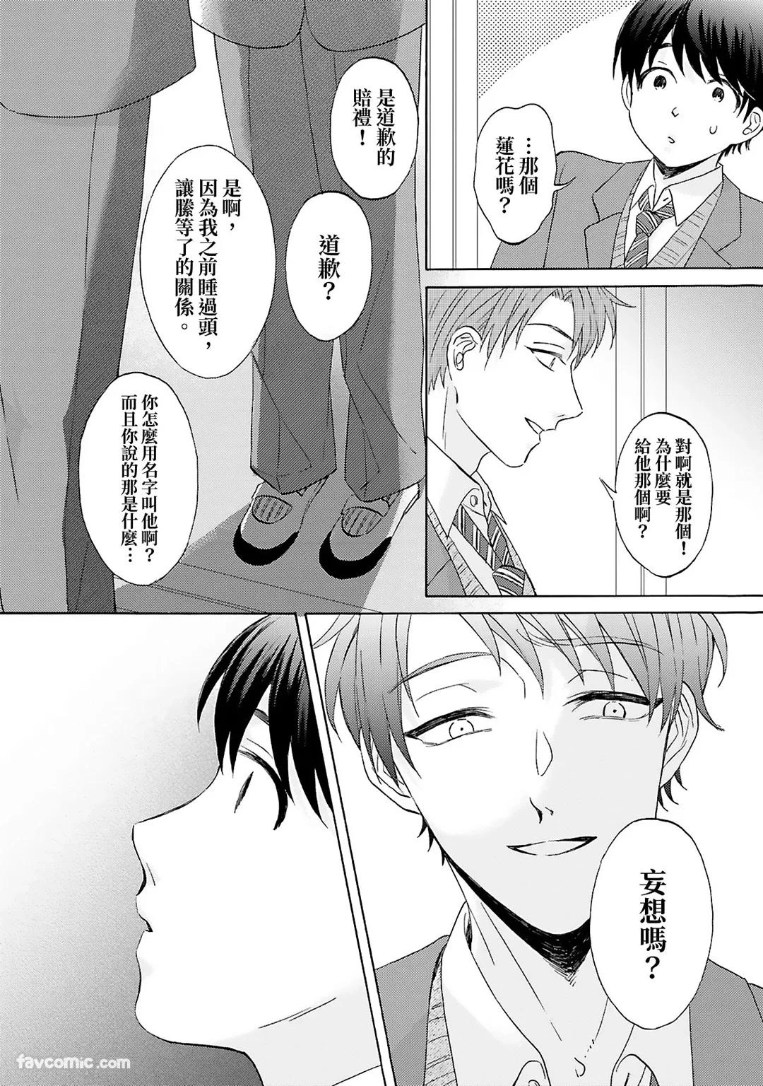 หน้า 50