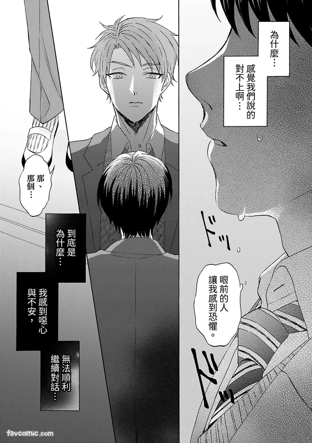 หน้า 51