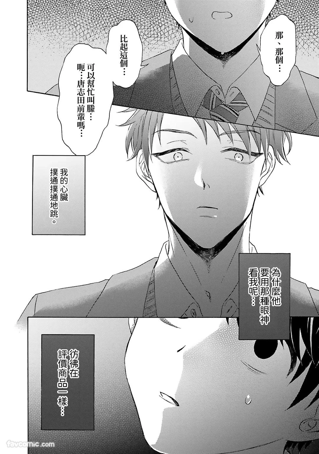 หน้า 52