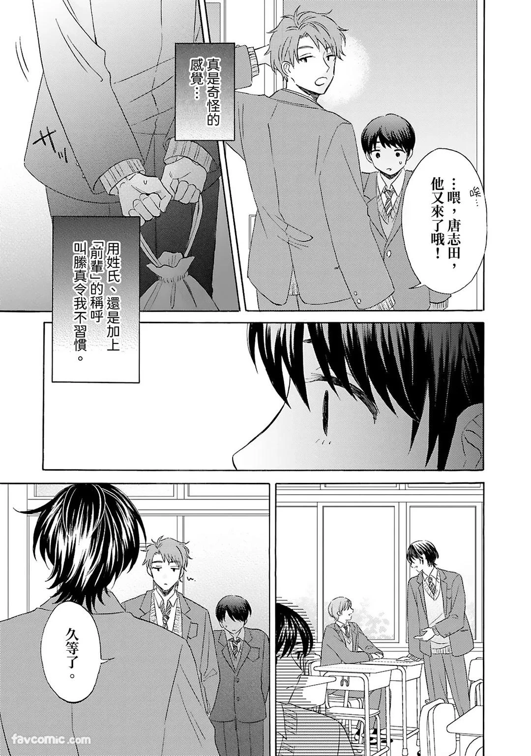 หน้า 53