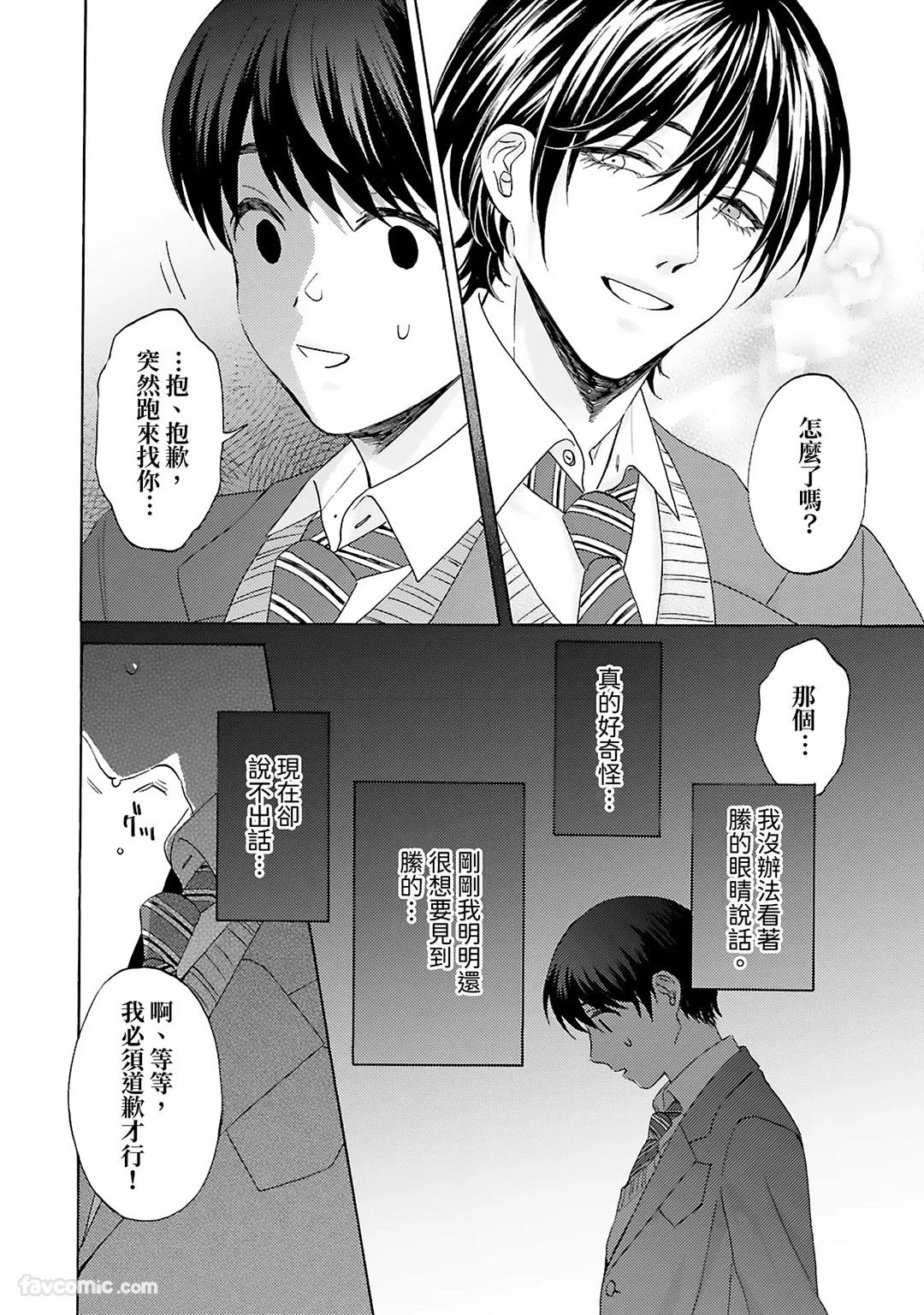 หน้า 54