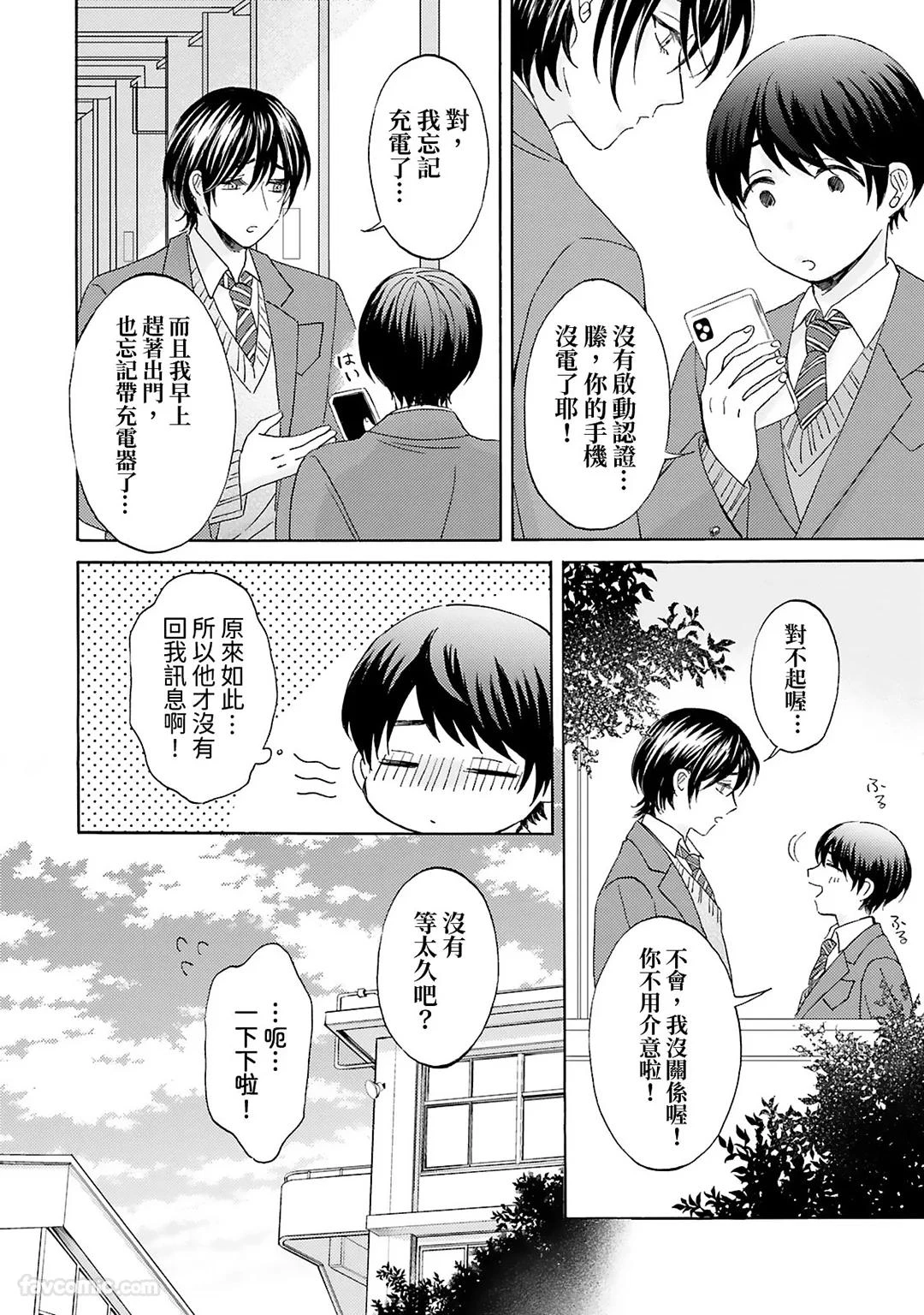 หน้า 56