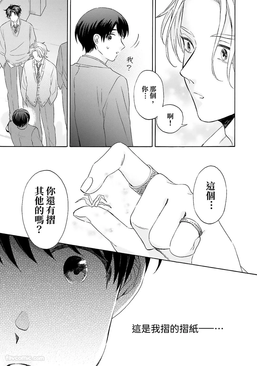 หน้า 59