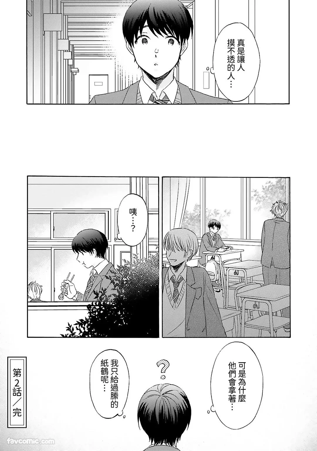 หน้า 62