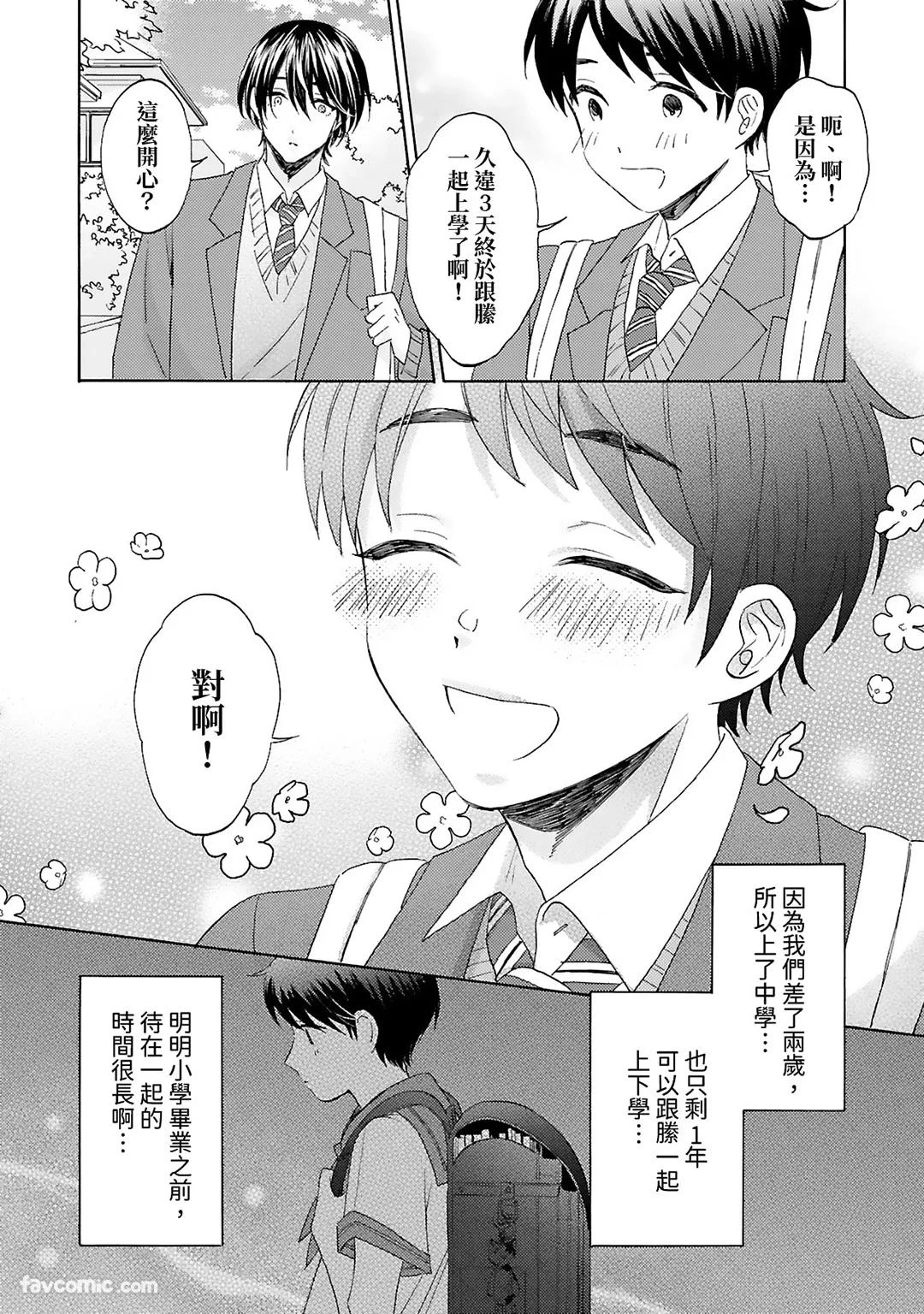หน้า 64