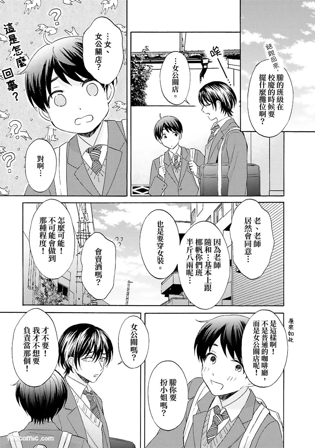 หน้า 65