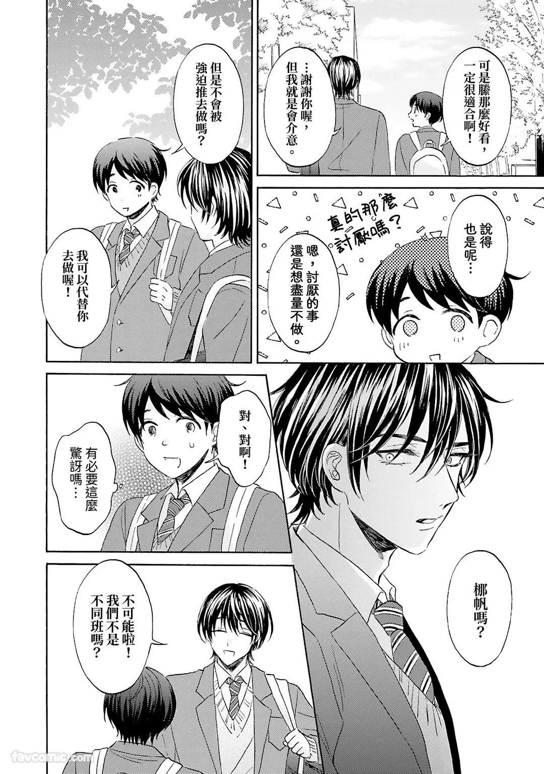 หน้า 66