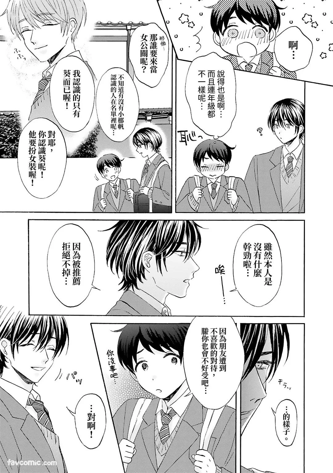 หน้า 67