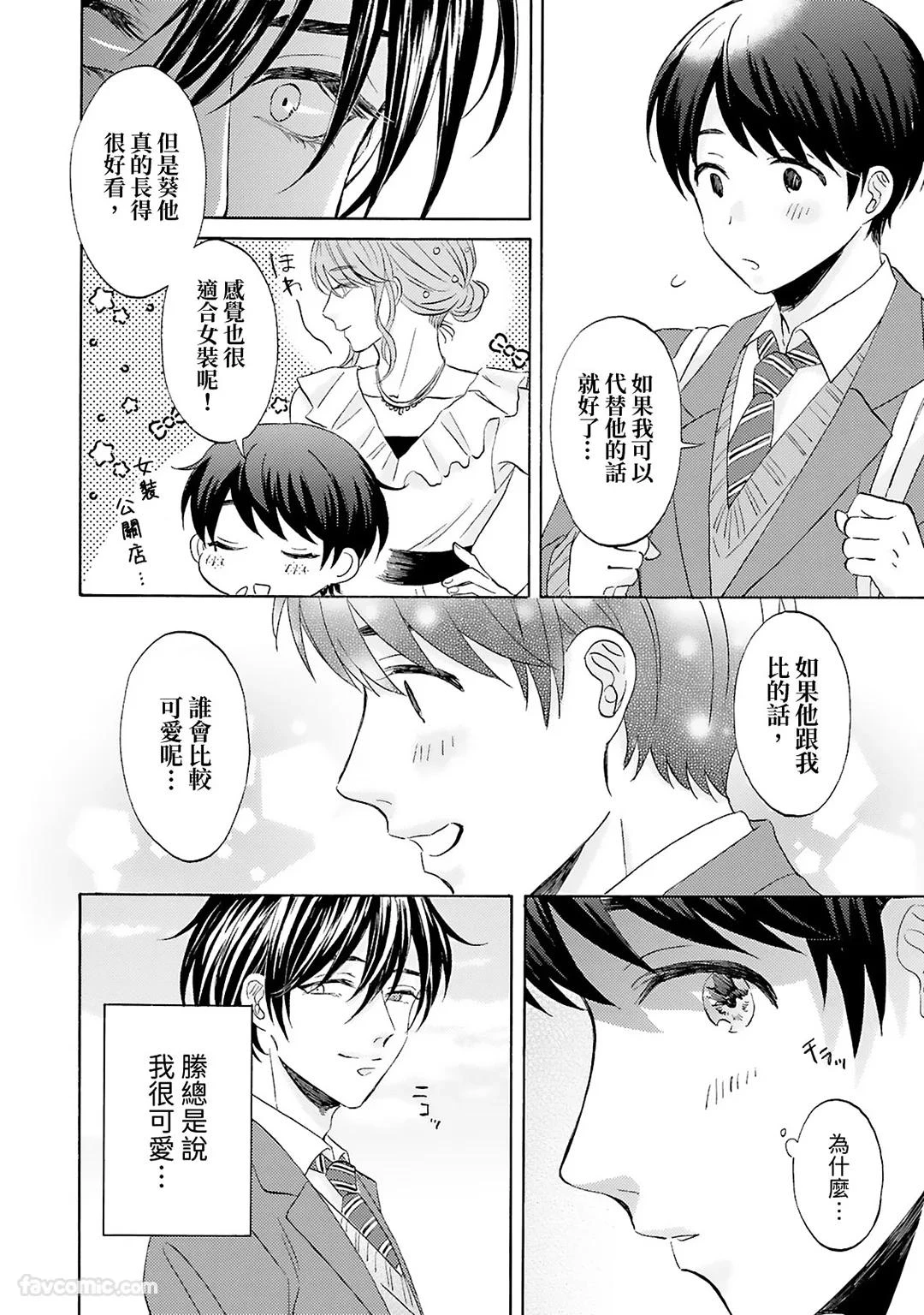 หน้า 68