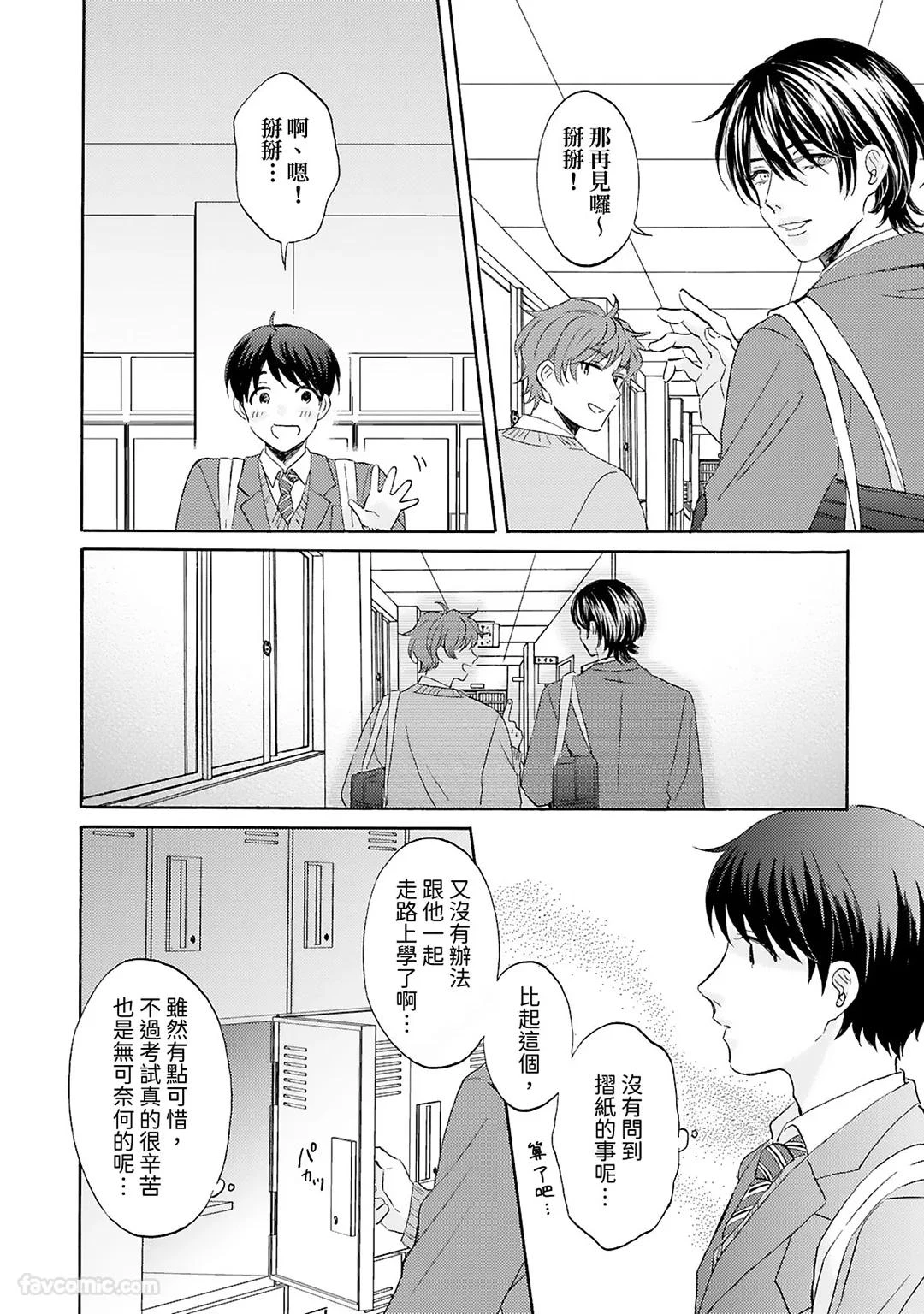 หน้า 72