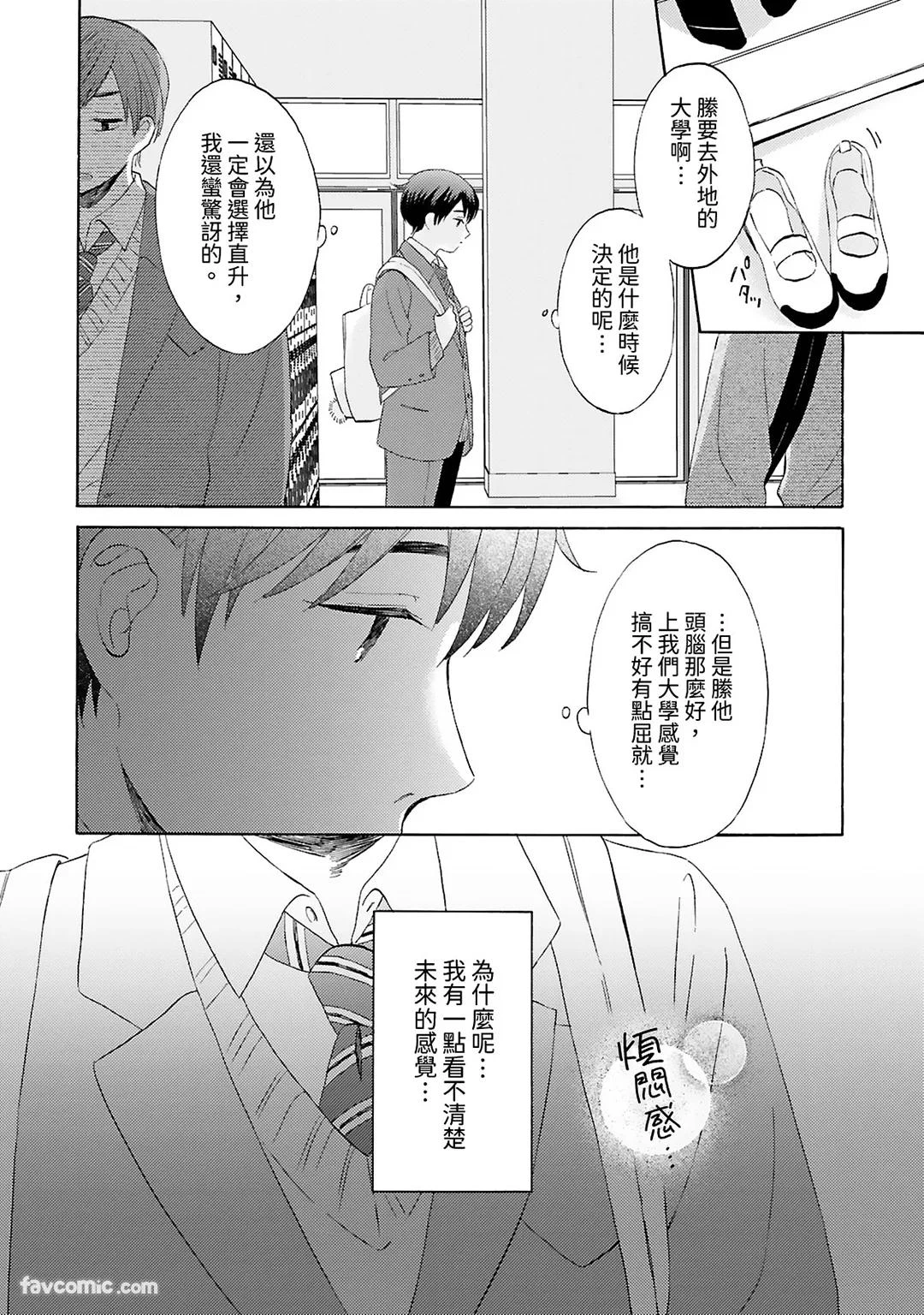หน้า 73