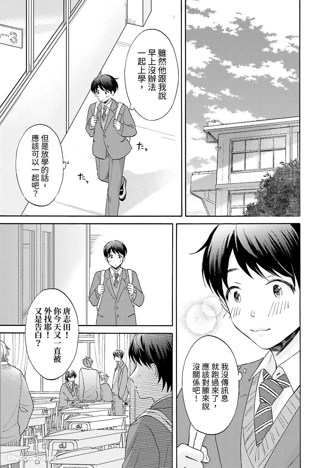 หน้า 75