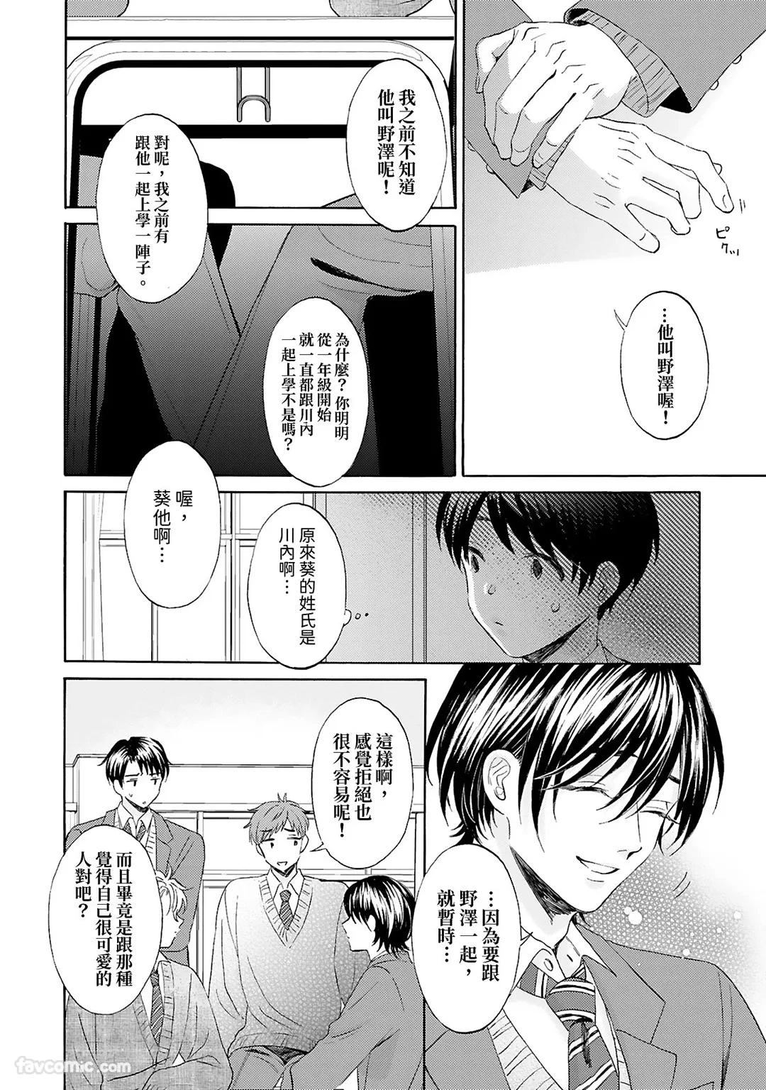 หน้า 78