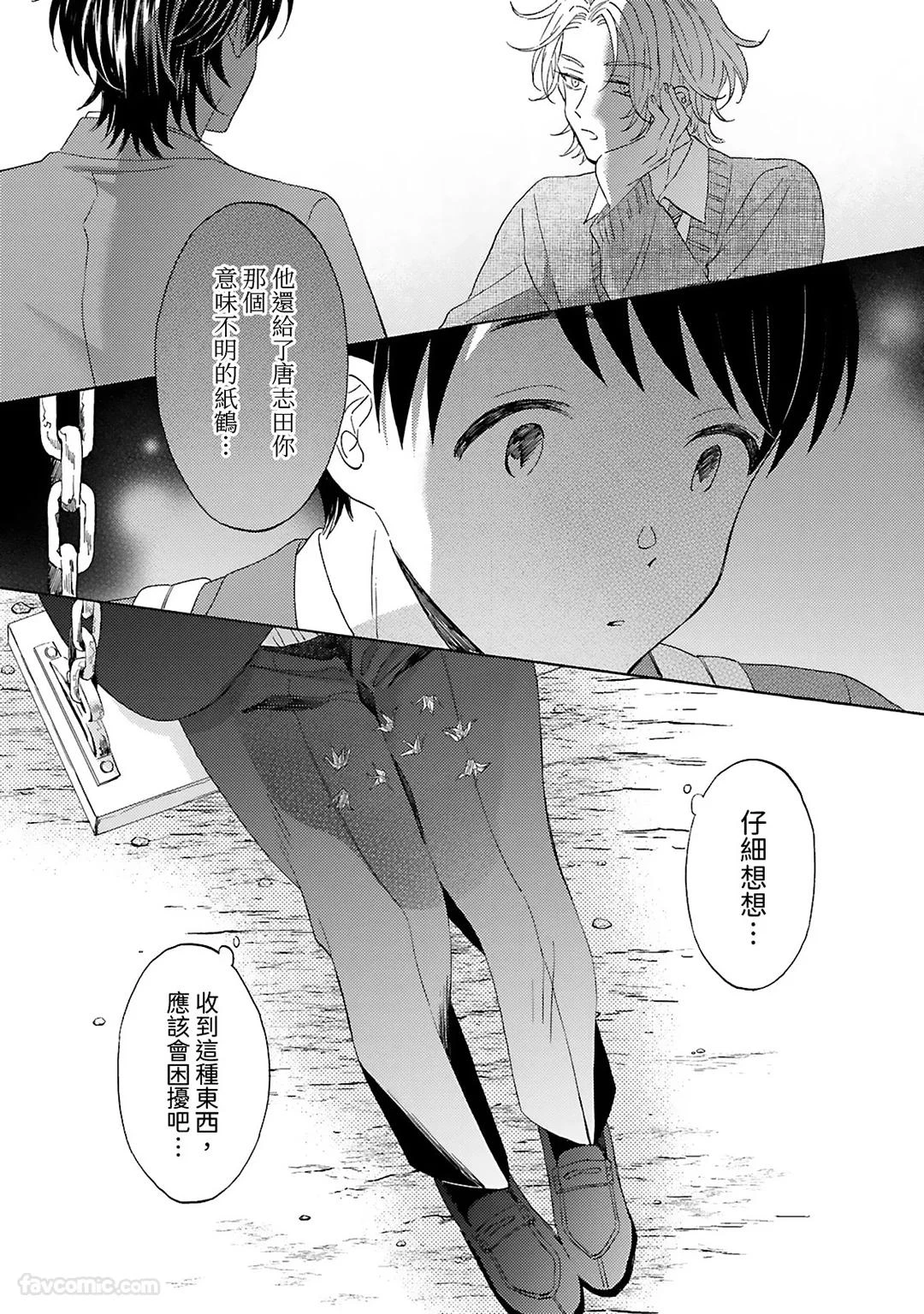 หน้า 84