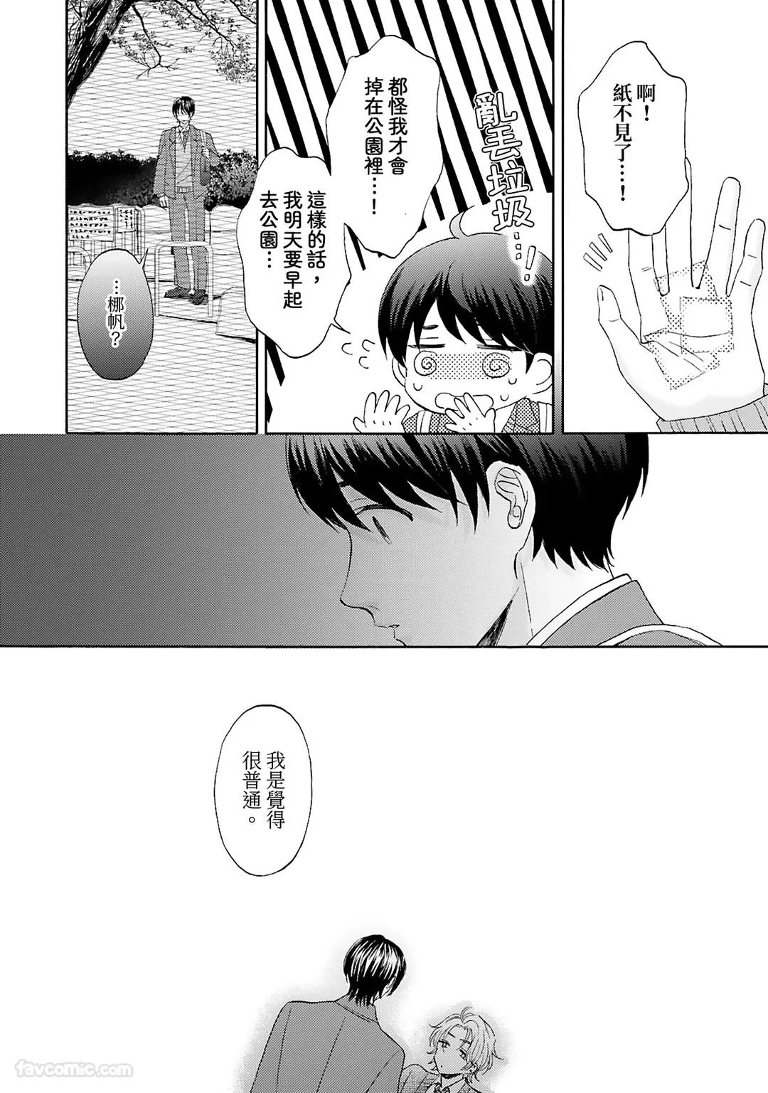 หน้า 88
