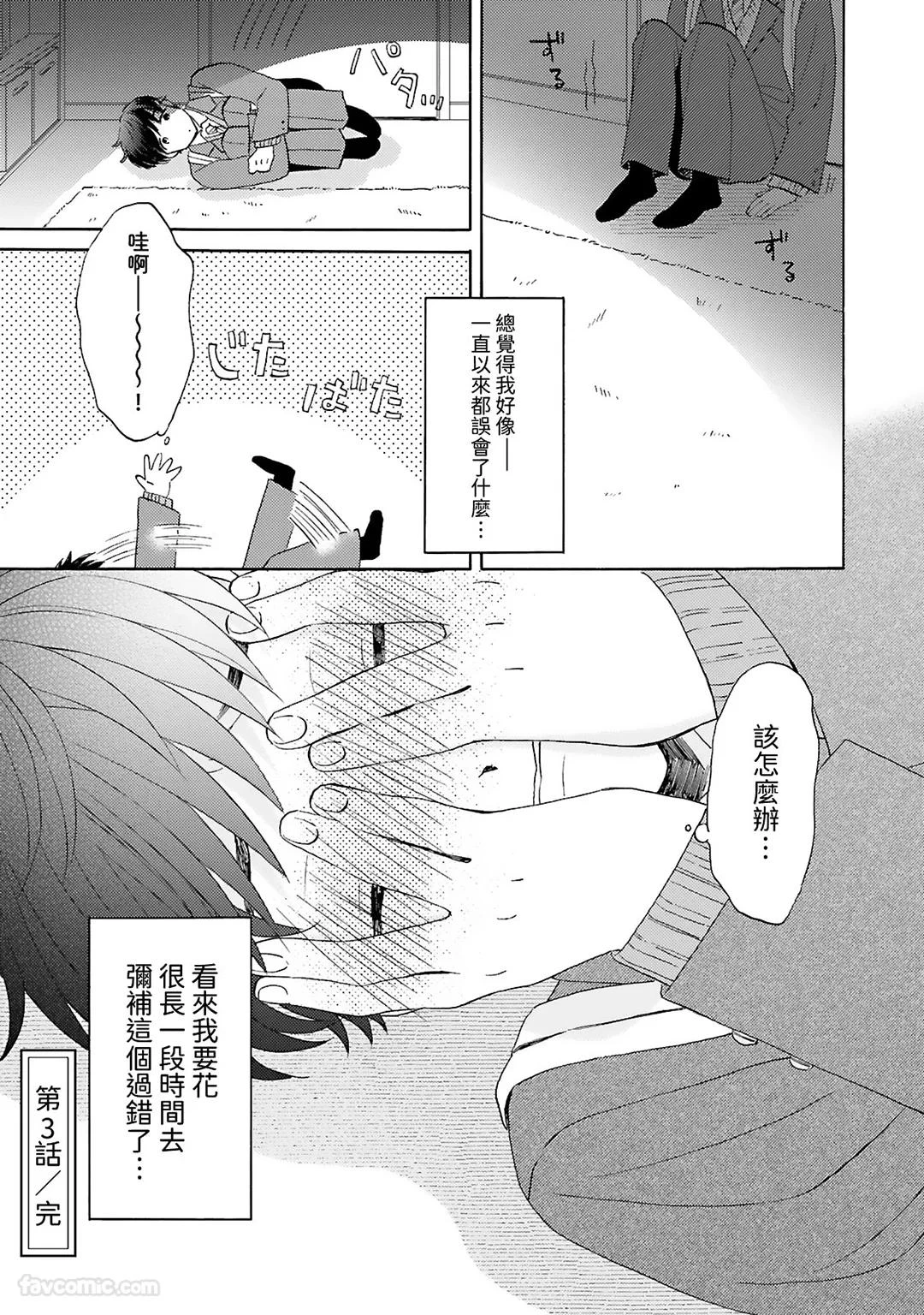 หน้า 89