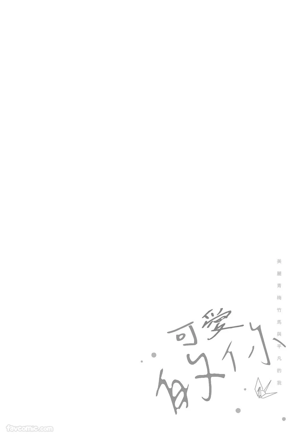 หน้า 90