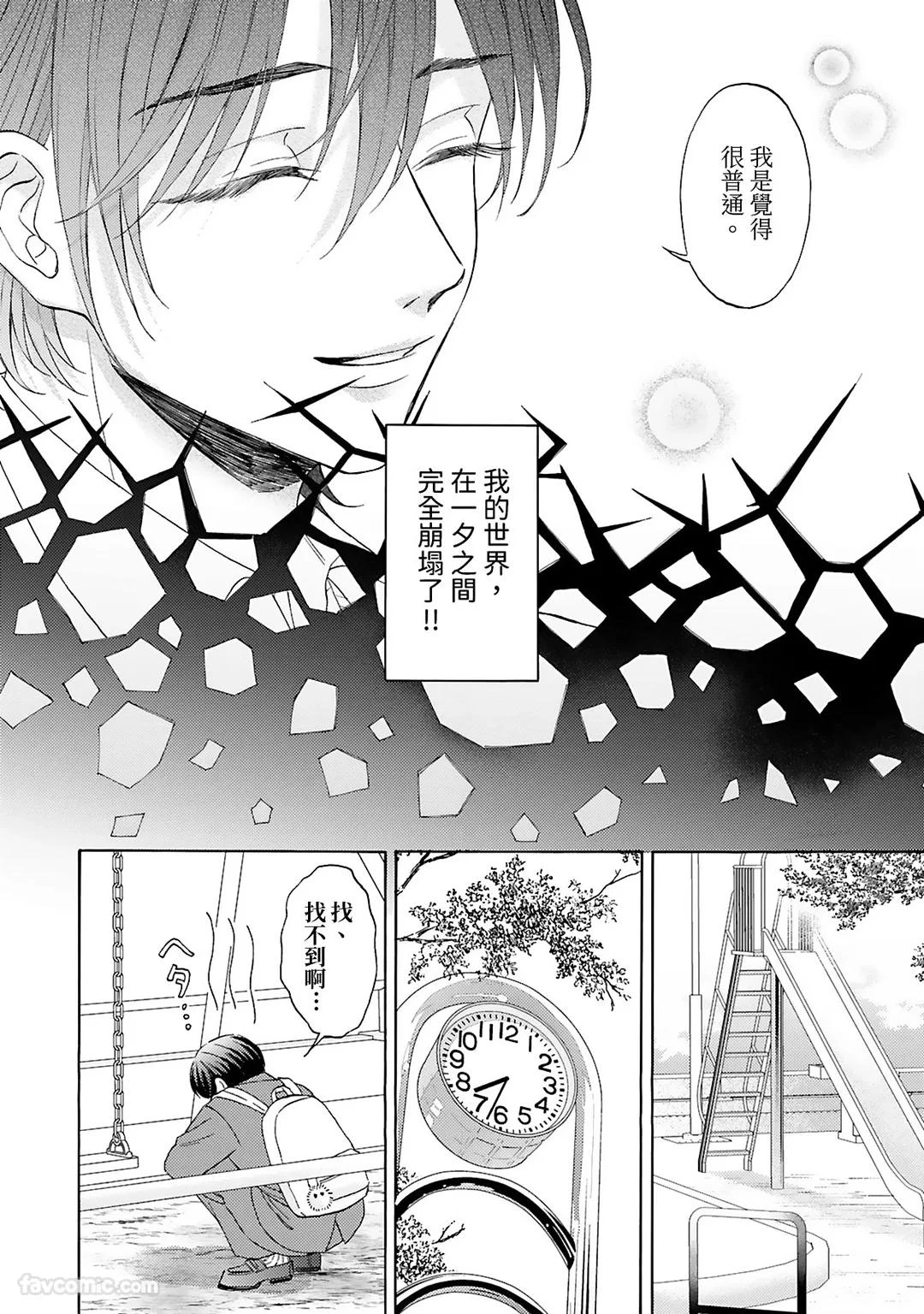 หน้า 92