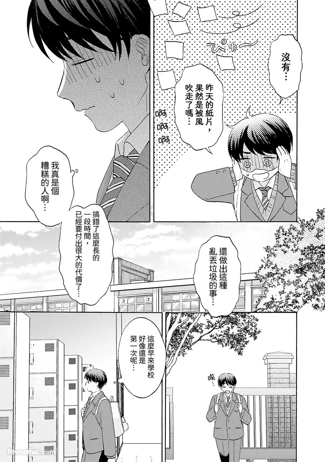 หน้า 93