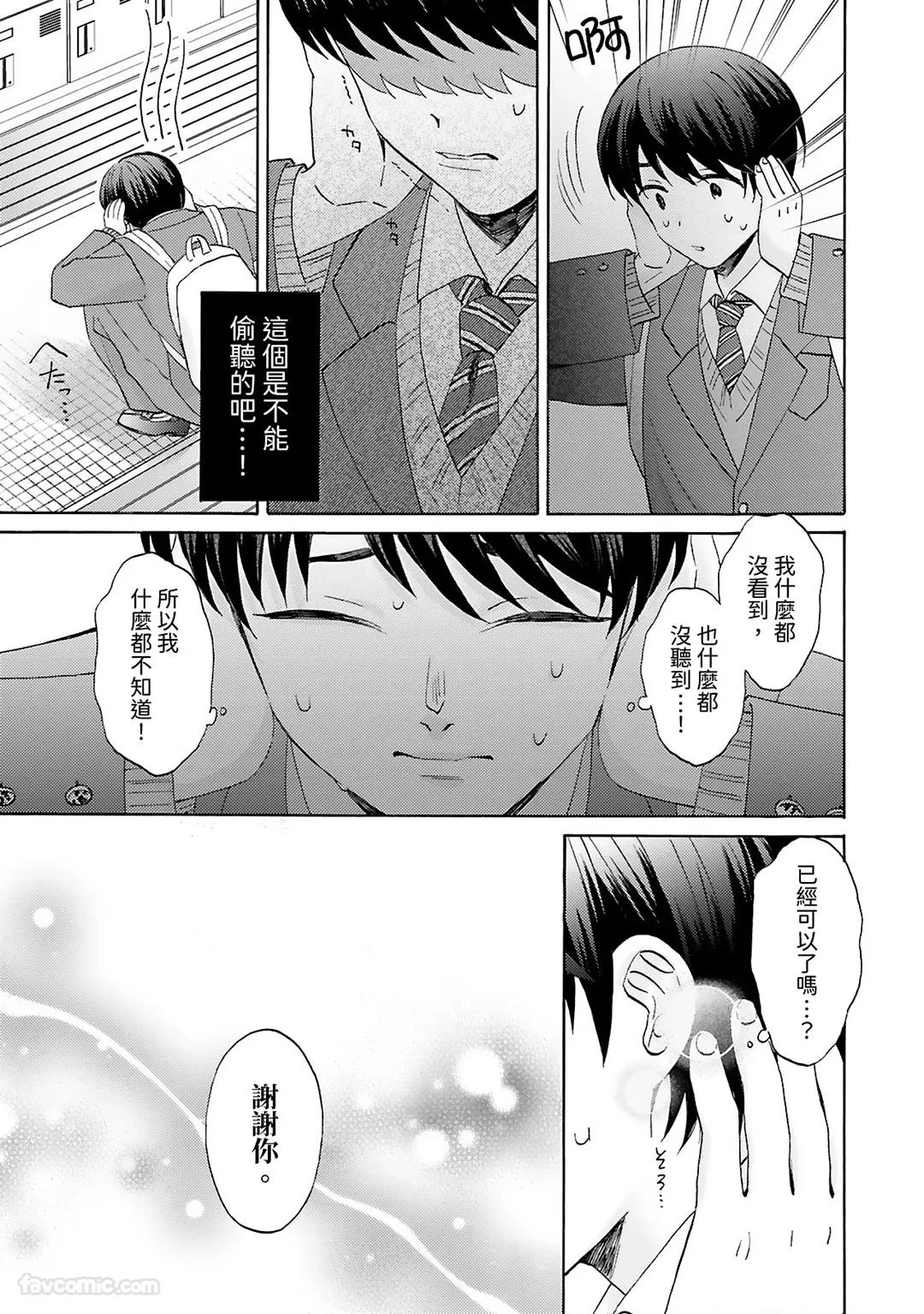 หน้า 95