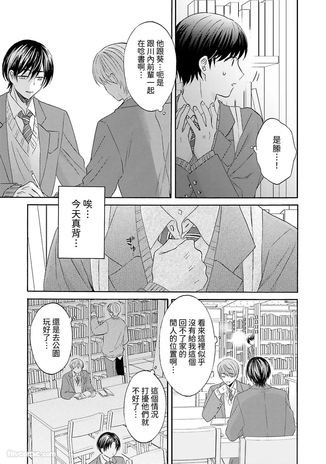 หน้า 99