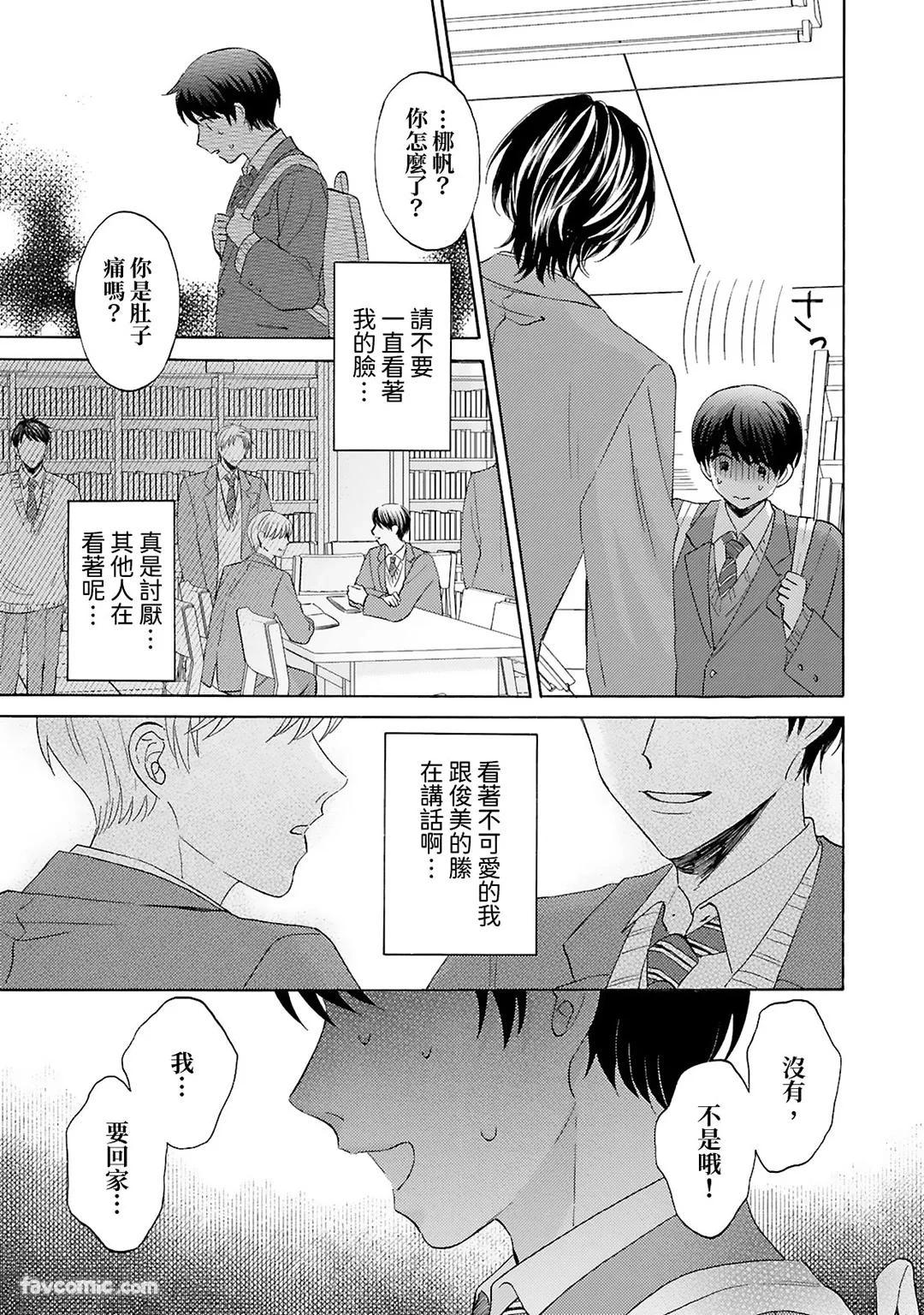 หน้า 103