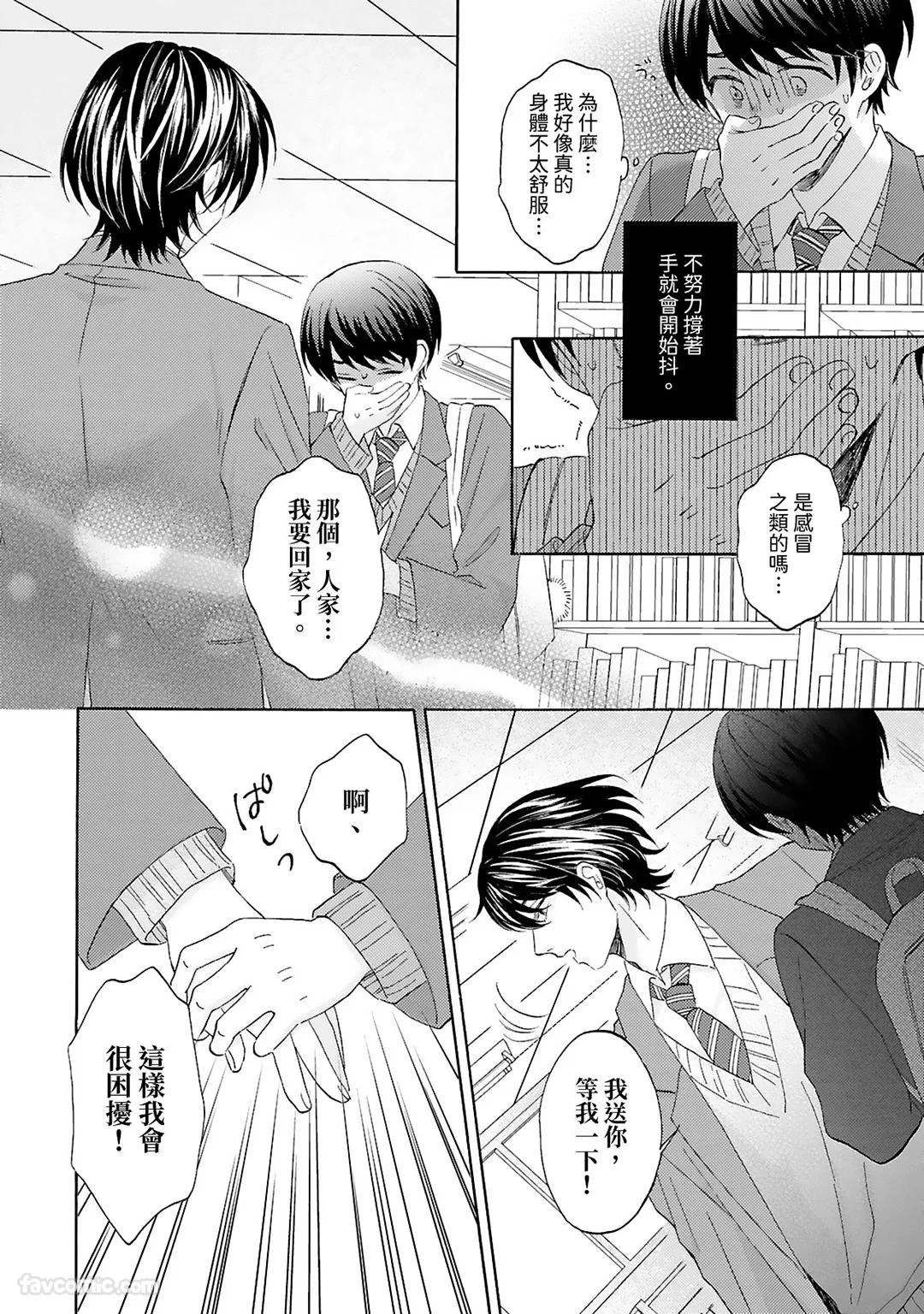 หน้า 104