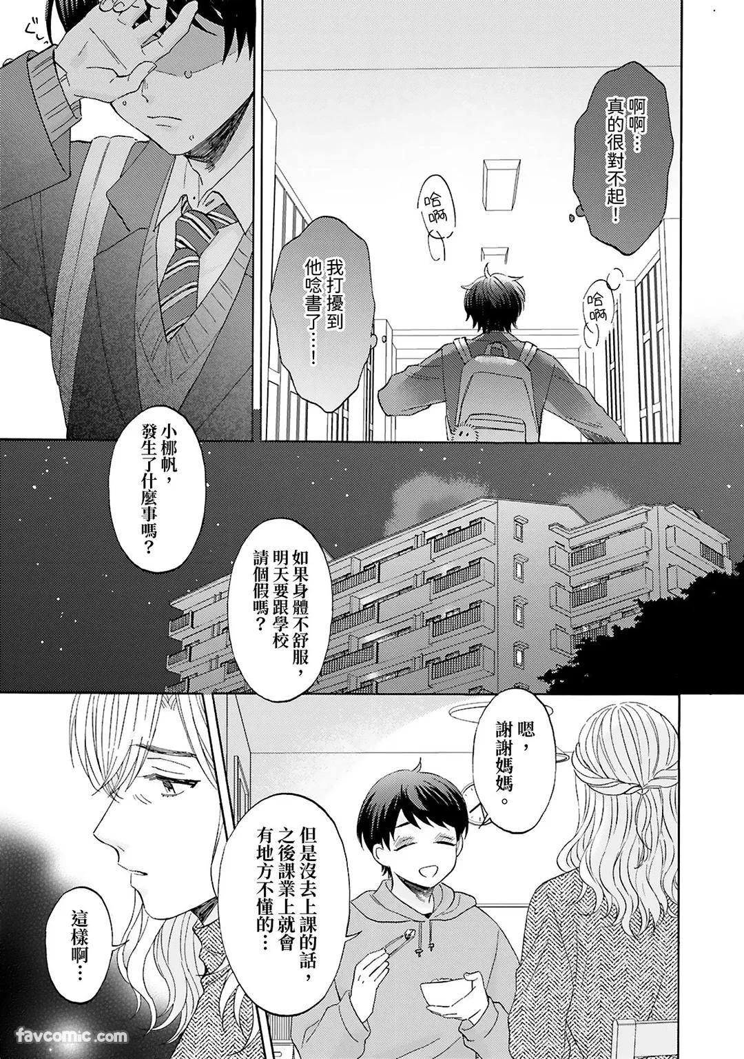 หน้า 107