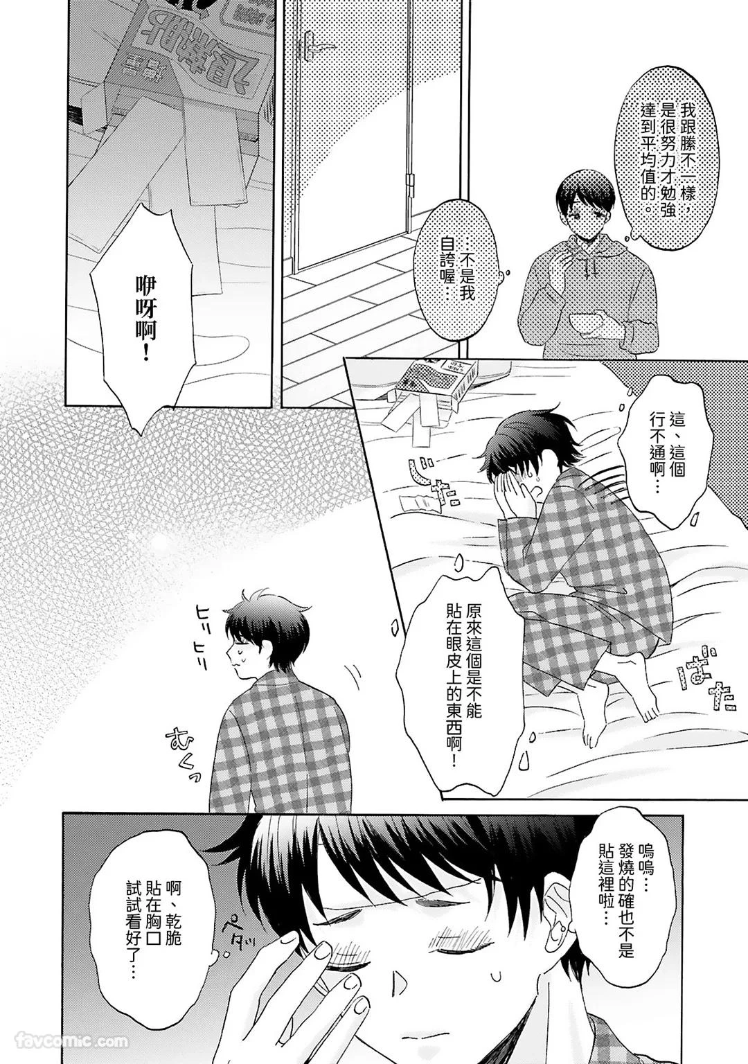 หน้า 108