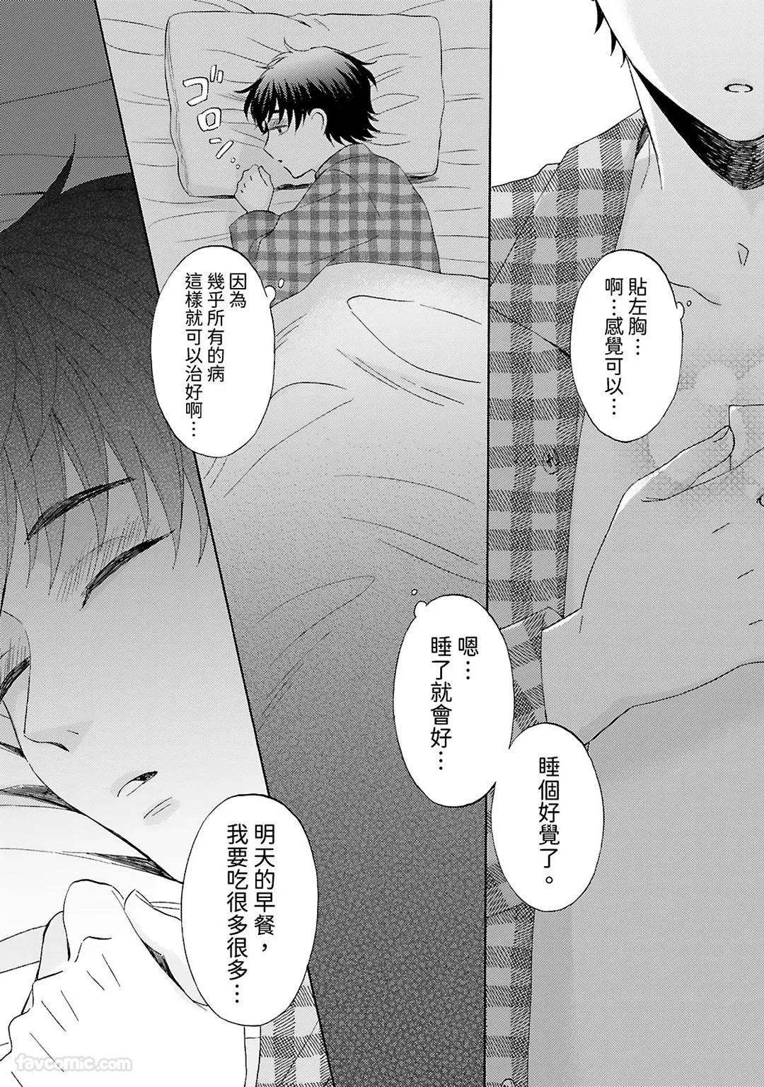 หน้า 109