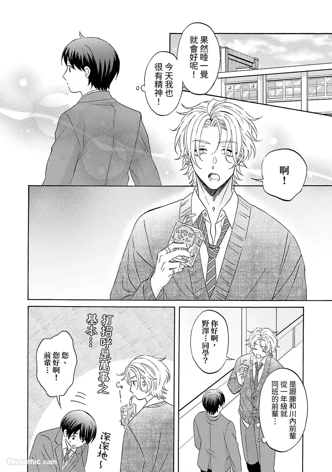 หน้า 110