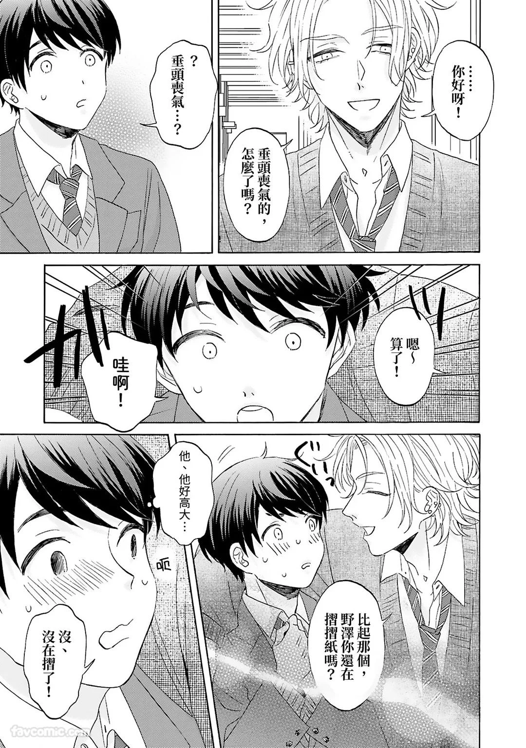 หน้า 111