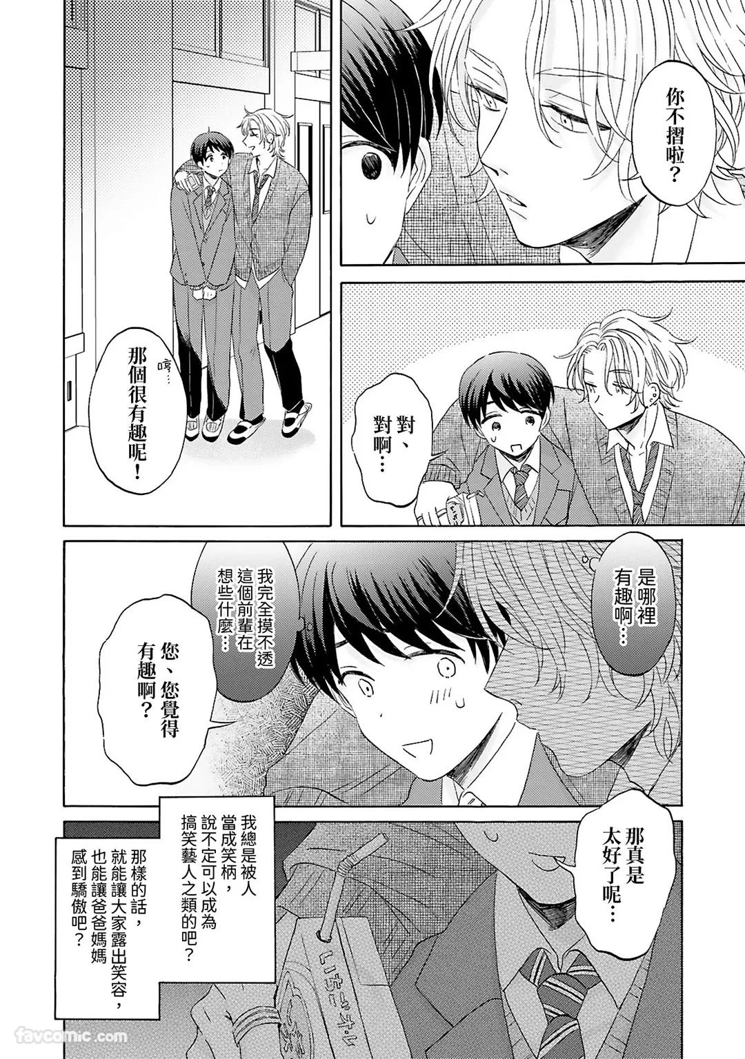 หน้า 112