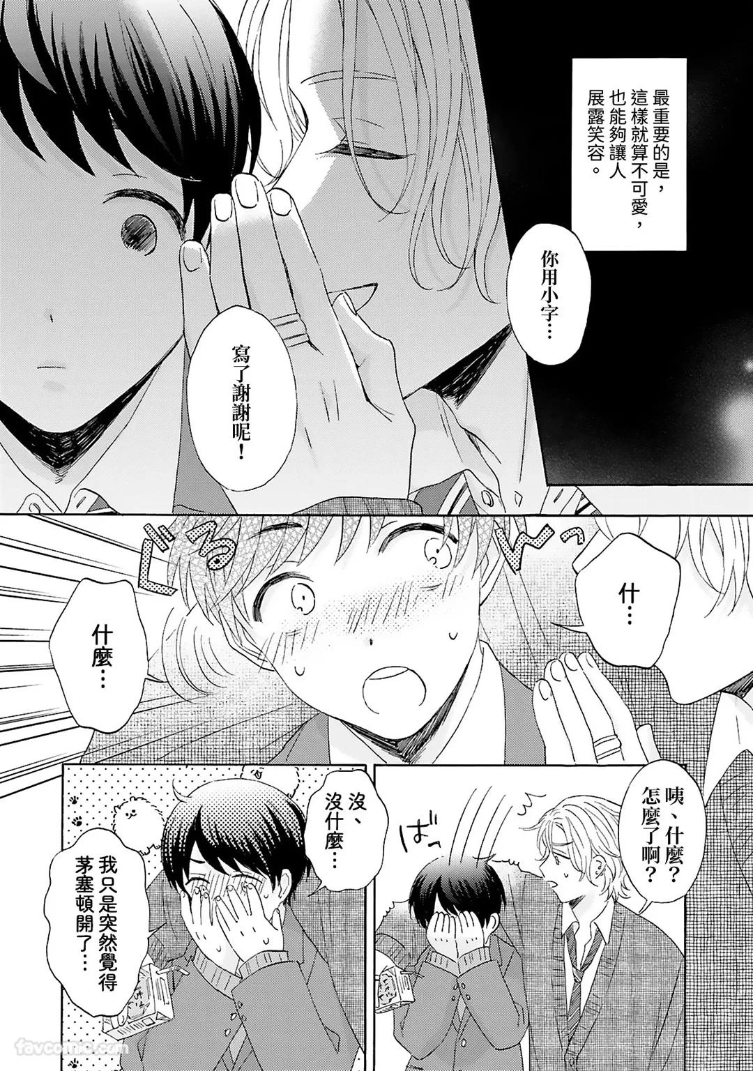 หน้า 113