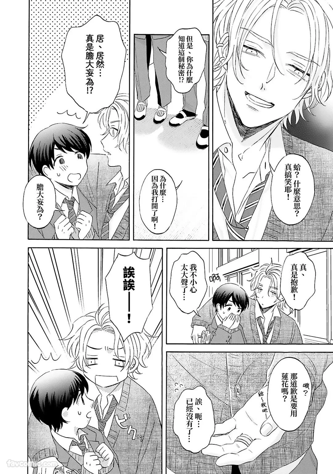 หน้า 114