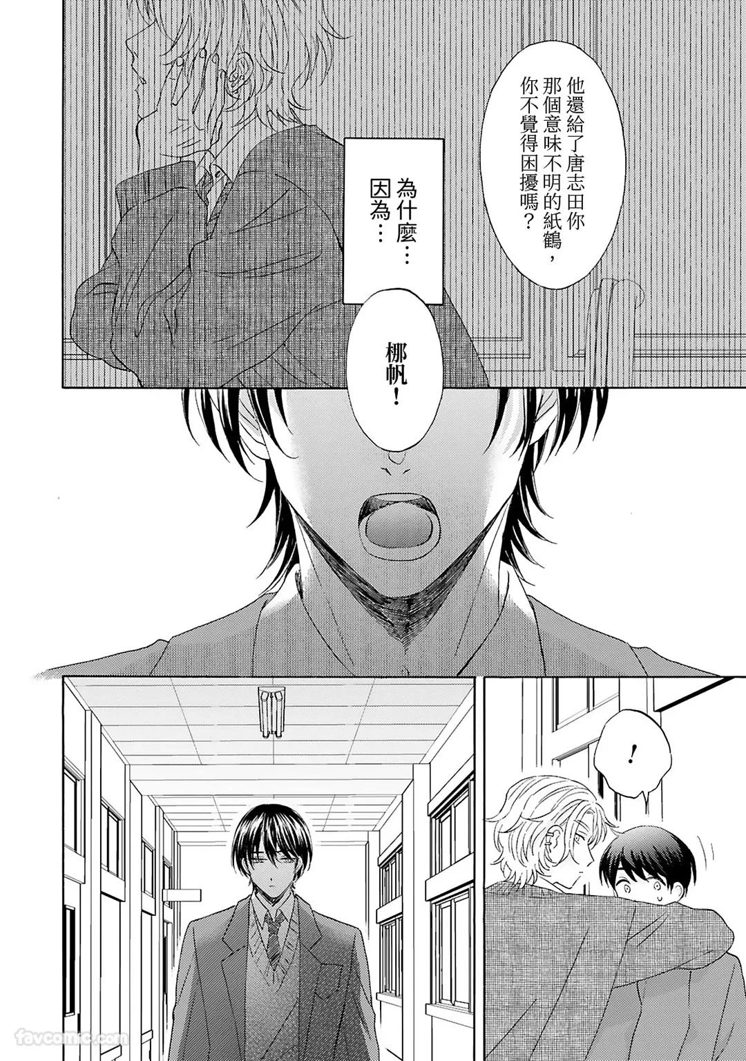 หน้า 116