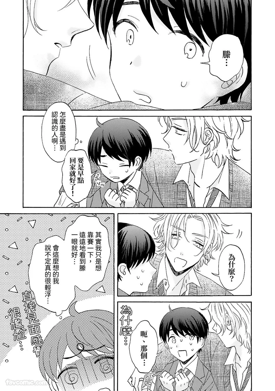 หน้า 117
