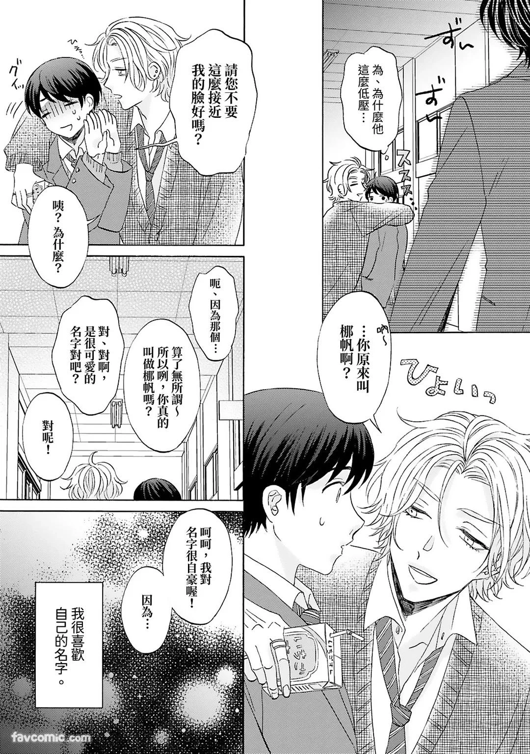 หน้า 119
