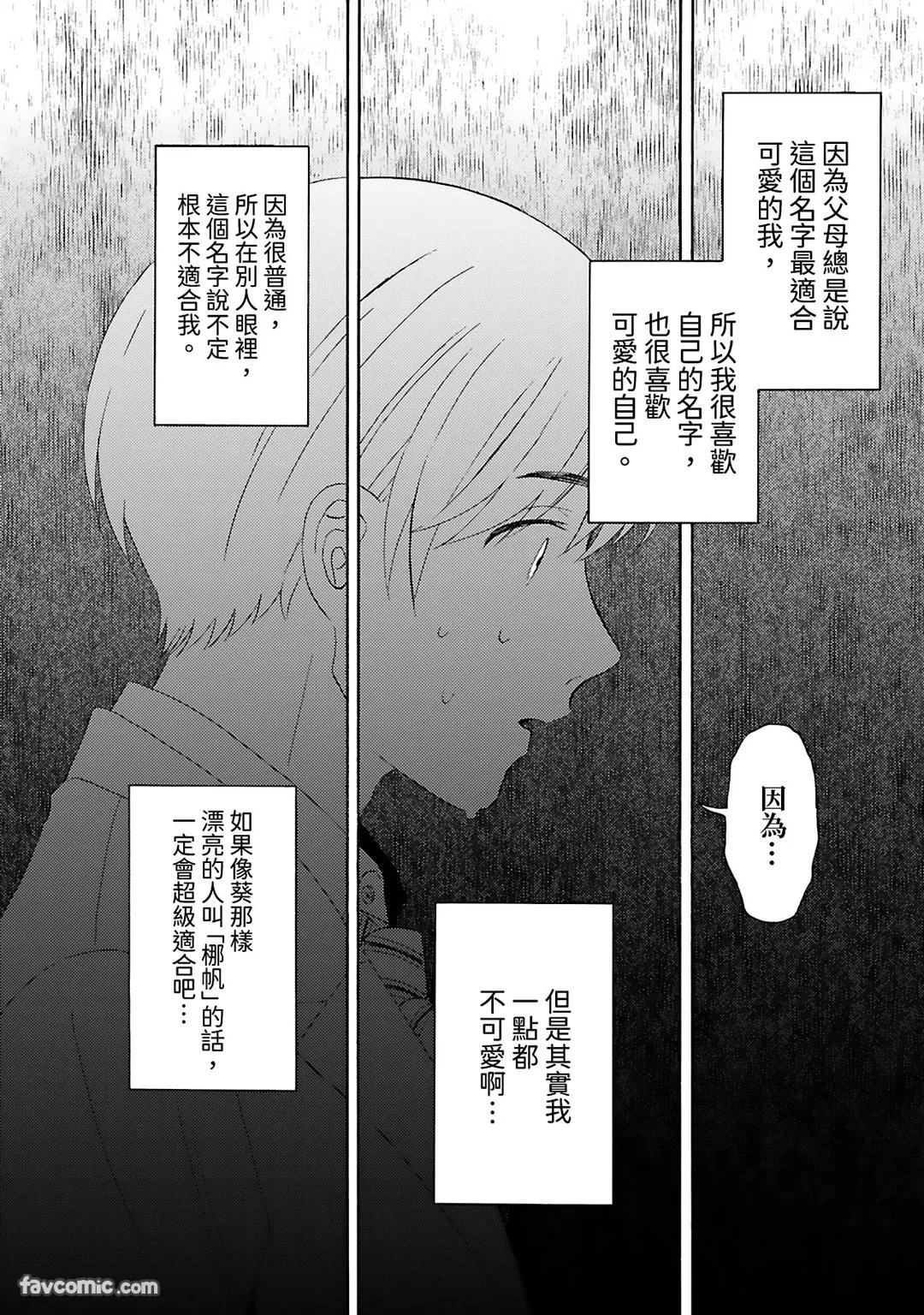 หน้า 120
