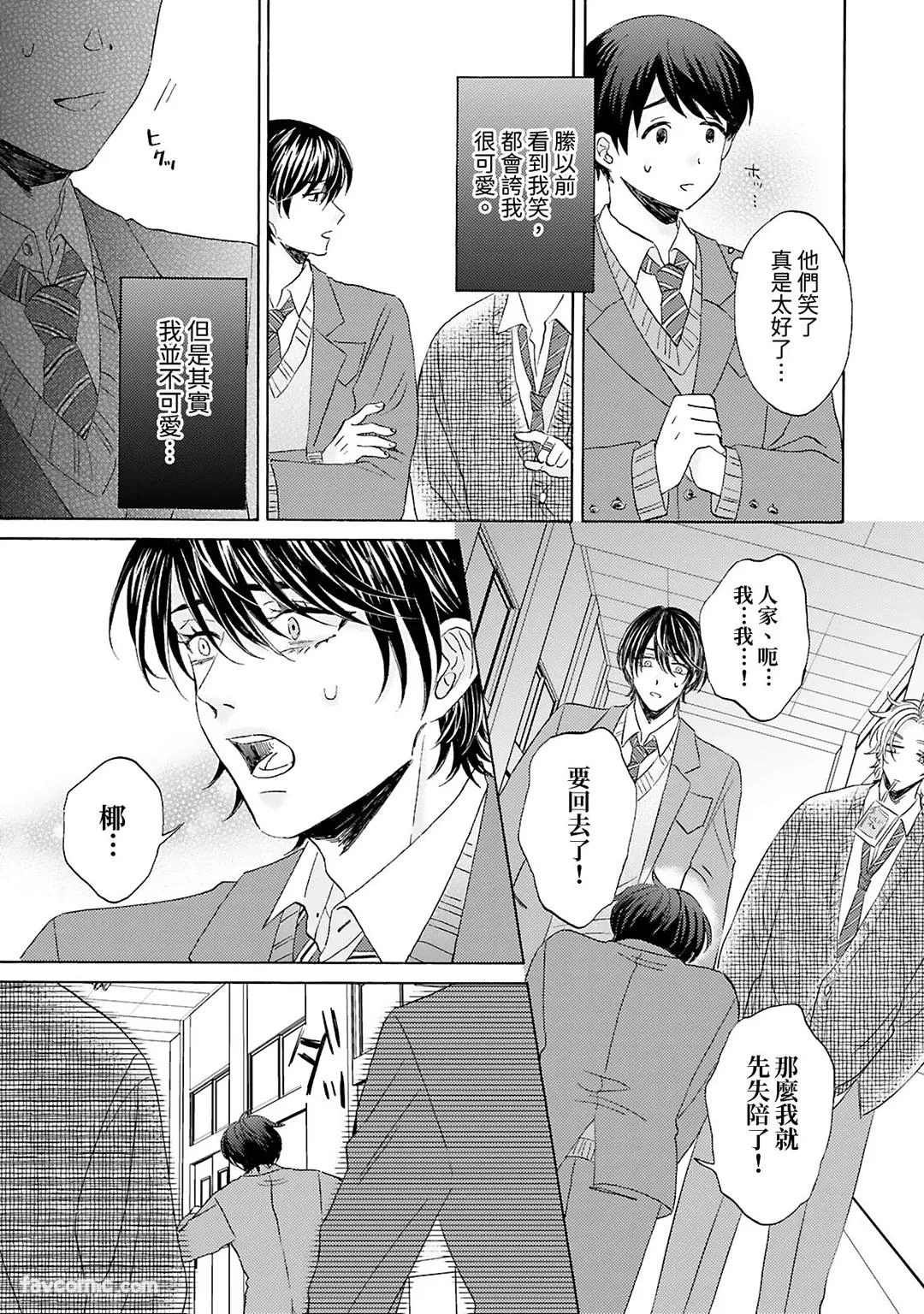 หน้า 123