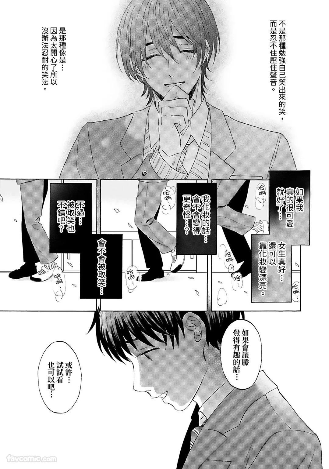 หน้า 125