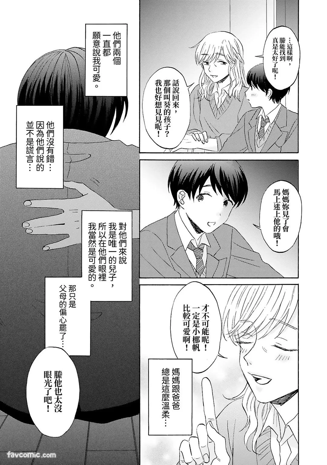หน้า 127