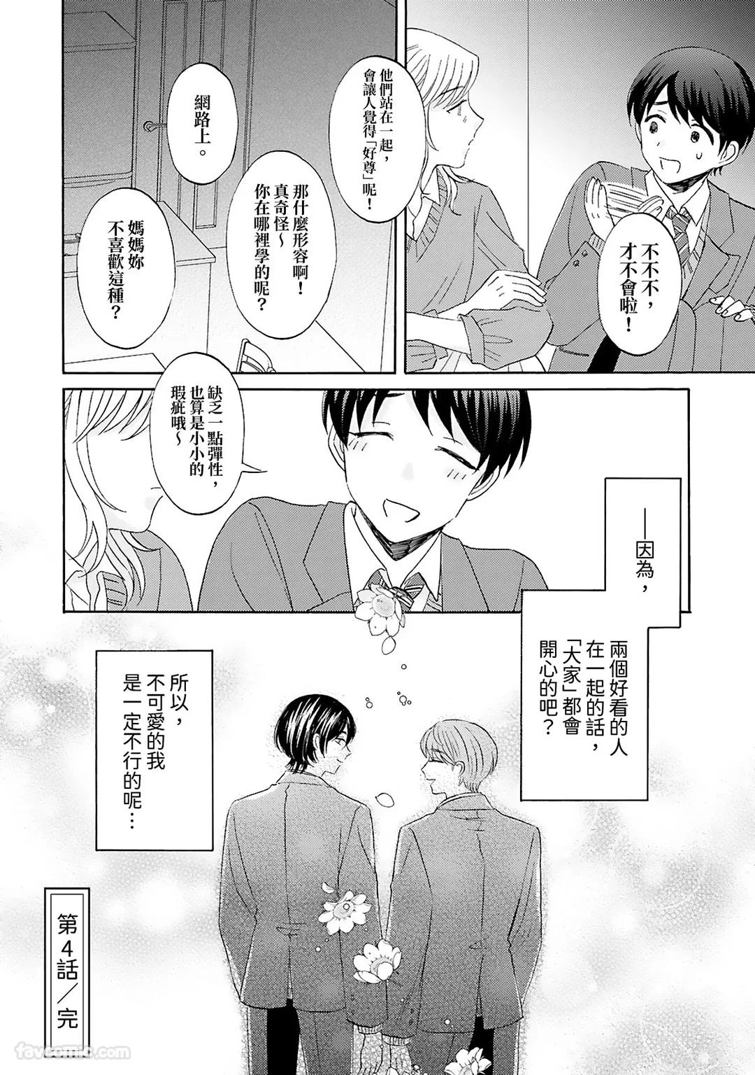 หน้า 128
