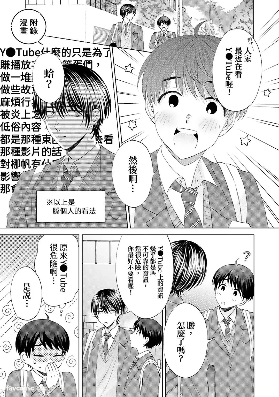 หน้า 131